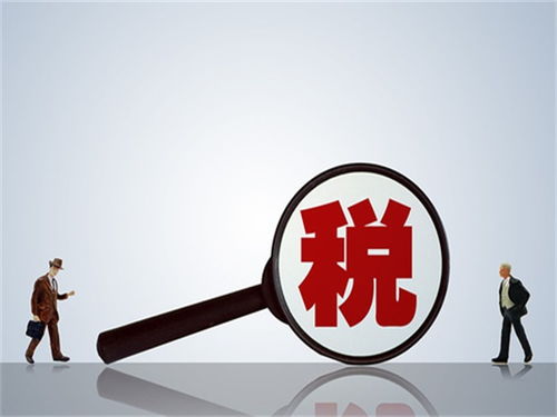服務業稅收扶持政策在線咨詢 專業解讀，長期為您服務